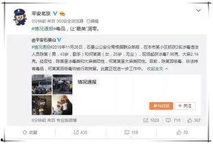 娱乐圈吃瓜群微信,揭秘明星幕后故事，独家爆料一网打尽